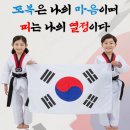비룡중학교 이미지