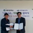 (주)주은환경 이미지