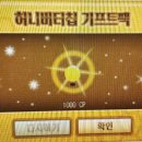 크레이지버터