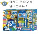매직주유소