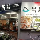 장승배기주유소 이미지