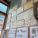 돈떼목장 | [신길 소갈빗살 맛집] 돈떼목장 내돈내산 솔직후기 +간장게장..