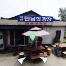 만남의광장(좌) 이미지