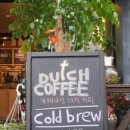 생명샘교회 앞 이미지