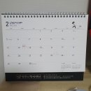 양주시청사진관 | 양주시 청년센터 2023 탁상달력 받음!!