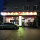 순천원예농협 화장실 네이버블로그