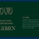 (주)국토건영 이미지