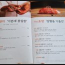 상상초밥 이미지