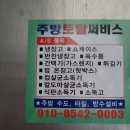 대신토탈산업