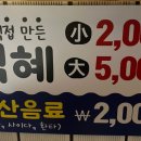 순자토스트 이미지
