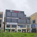 산현동 안경 | 시흥 삼겹살 추천하는 물왕리맛집 연성삼겹살센터 후기!