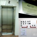 8F모텔 이미지