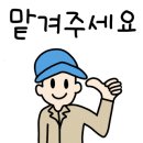 원환경자원 이미지