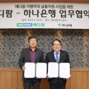 메디팜하나약국 이미지