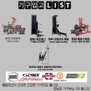 헬린이창고 이미지