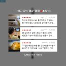 A11 | 가성비 태블릿 고민 끝낼까? 삼성전자 갤럭시탭 A11 플러스 후기