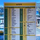 남원역안내소 이미지