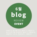 블로그 & 인스타그램 | [공지] 2025년 06월 맘카페,블로그후기, 인스타그램 포토후기, 좋아요! 댓글 이벤트!