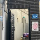 하삼동커피 동대구점