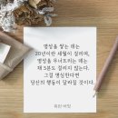 '돈'에 관한 불후의 명언 30가지 이미지