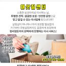 부용보건진료소 이미지