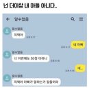 이놈이 선빵을 이미지