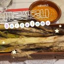 33전통음식 | 바르셀로나 카탈란 전통음식 칼솟츠 calcots 후기ㅣ카탈란 친구가 알려주는 먹는 방법