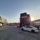 용인IC공인중개사사무소 이미지