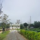오목천역 3번출구 이미지