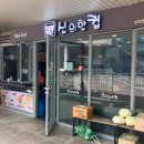 이삭식당 이미지