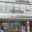 교통칼국수 네이버블로그