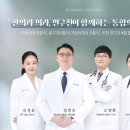 양재서울이비인후과의원 네이버블로그