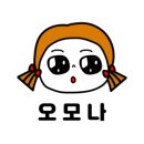 어서와현 네이버블로그