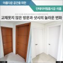 휴먼타운(퇴계주공5단지) 이미지