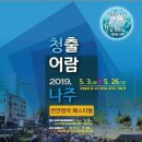 청출어람