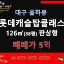 하니랜드공인중개사사무소 이미지