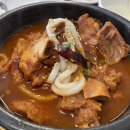 금강산갈비 이미지