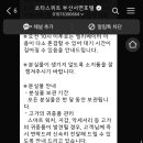 쏘타스위트 부산서면 이미지