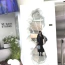 지에스(GS)25 동대구유쉘점 | 동대구역 미용실 SF헤어, 육아맘의 방치된 긴 머리 컨설팅 컷+오주아 케어 대변신!