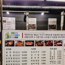 대구반야월막창부곡점 이미지