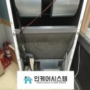 인케어시스템