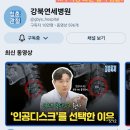 강북연세병원