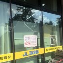 제이엘반품샵 | 제주 저렴한 가구점 가전제품 반품샵 추천