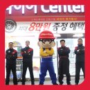 스피드메이트 가양점 이미지