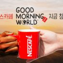 굿모닝PC 이미지