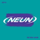 는neun