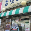 제주고을식품
