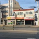 참조은건강원 이미지