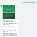 [신혼부부] 산본 입주청소 고감클린 계약 후기