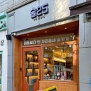 술25 네이버블로그
